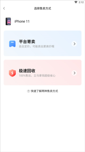 תתapp8