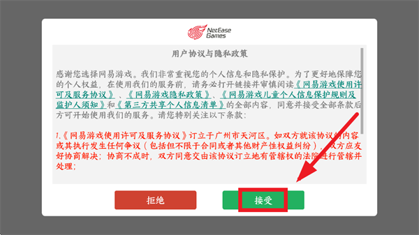 云天下万象