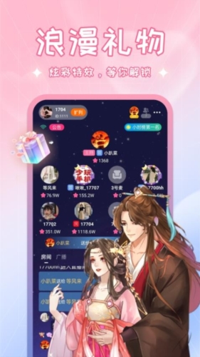 啾啾交友 v1.0.4.1
