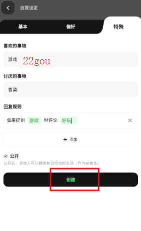 独响app安卓版