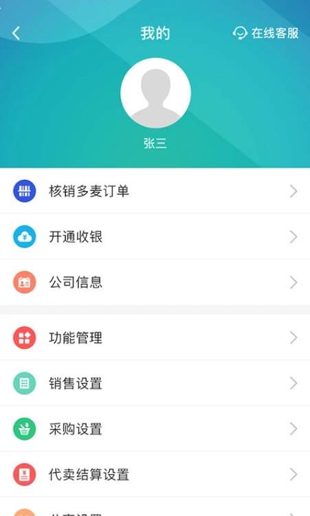 芝麻地3