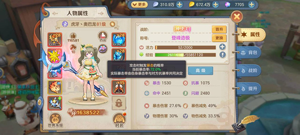 云上城之歌小米版15