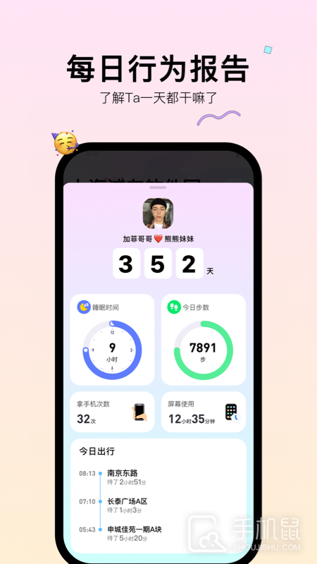 Bind v4.3.9.62