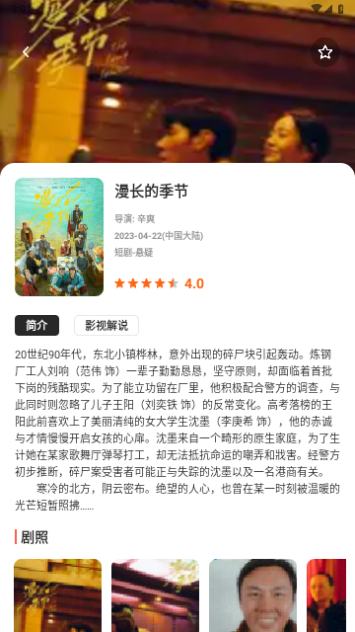 九天剧场2024最新版