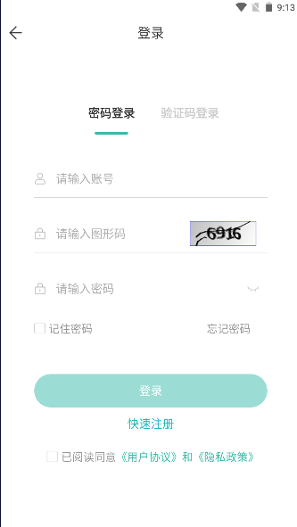 潇湘专升本app最新版2025 v1.2.42 安卓版app