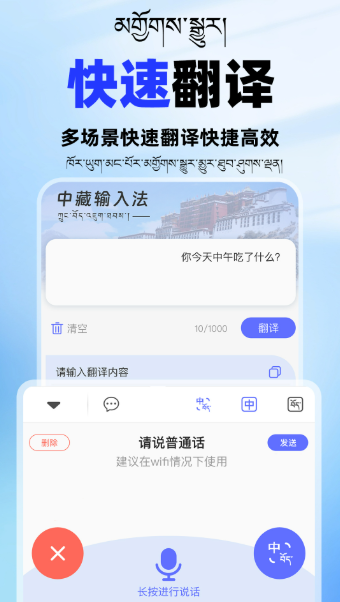 豆豆输入法app安卓版