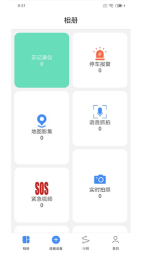 ;Pro app5
