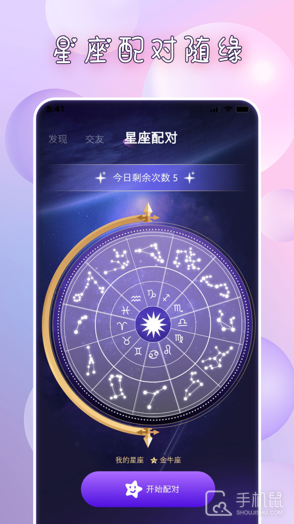 点配 v2.2.1