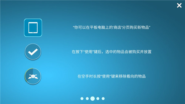 家居设计师
