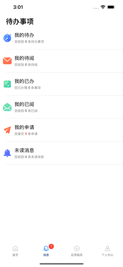 ǻҽ׿v2.0.5