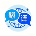 全能翻译通下载 v1.0.1安卓版 