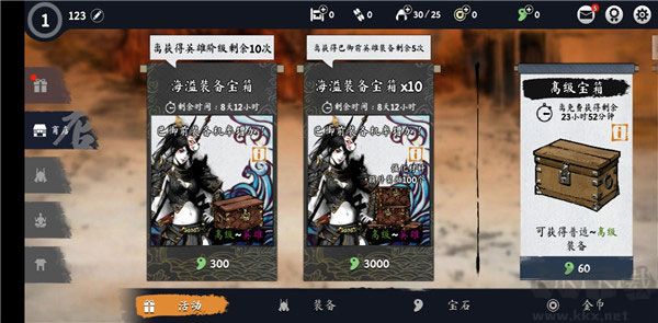 浪人末代武士(Ronin:The Last Samurai)手机版v2.18.752安卓版 
