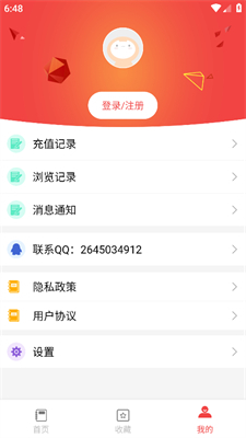 答案圈8