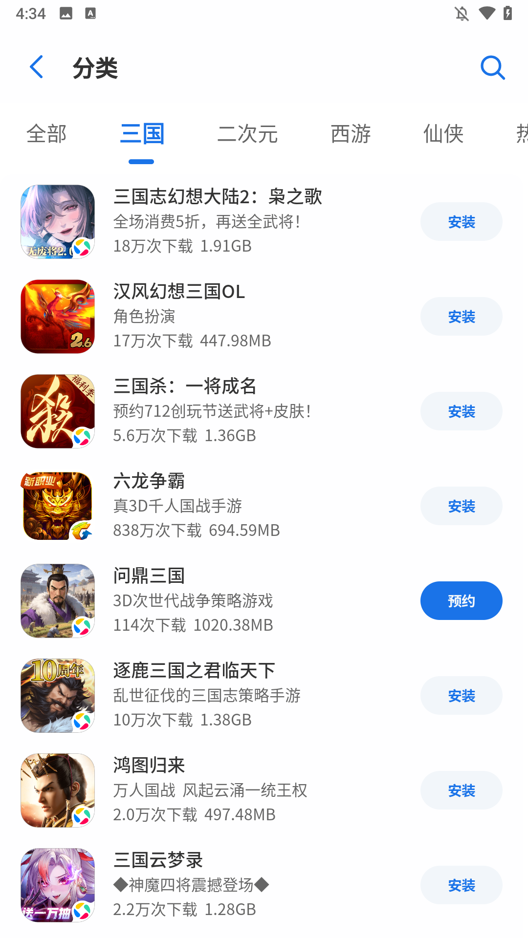 使用方法3