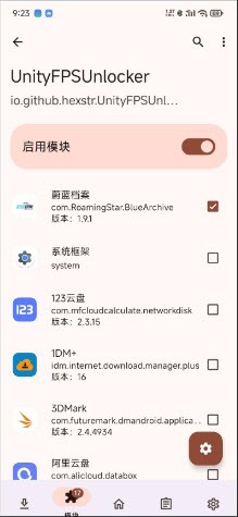 UnityFPSUnlocker