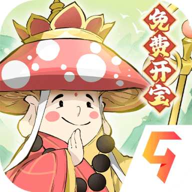修道免费版v1.0.3安卓版 