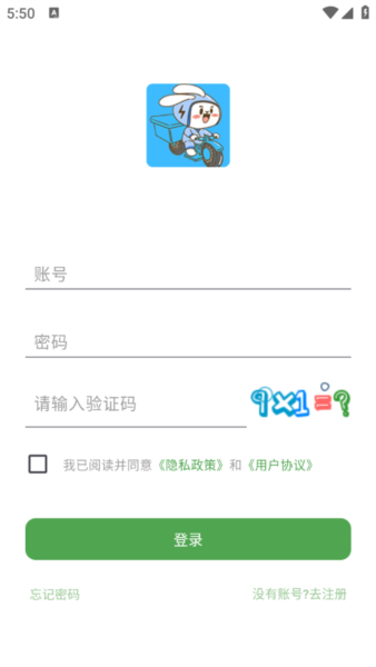 幽兔管家3