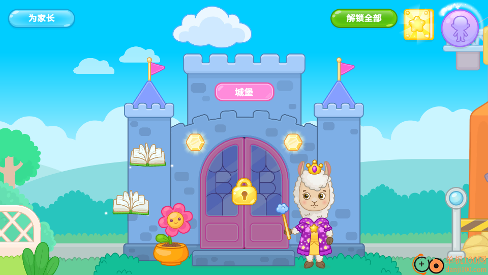 比米布娱乐世界官网版