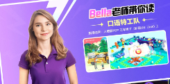 英语天天练手机版