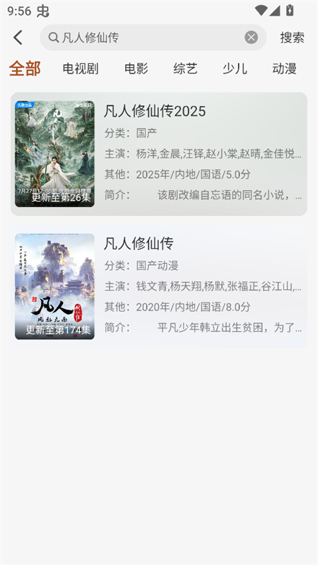 金都影视官方正版