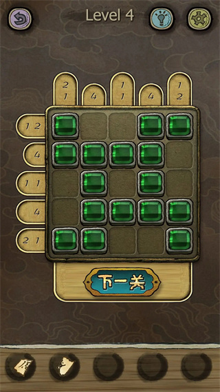 下一关在哪
