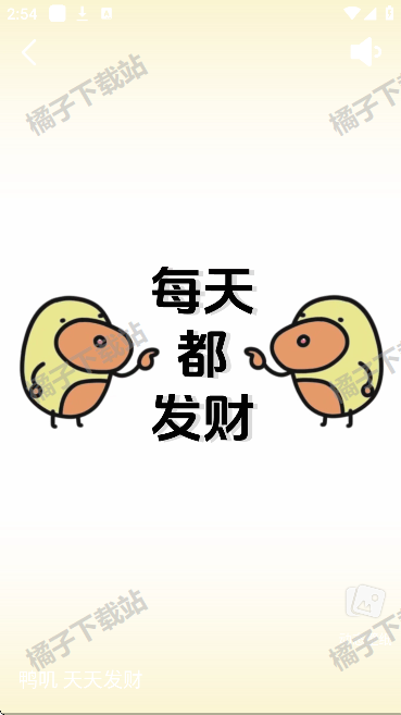 widgetsmith下载安装手机版