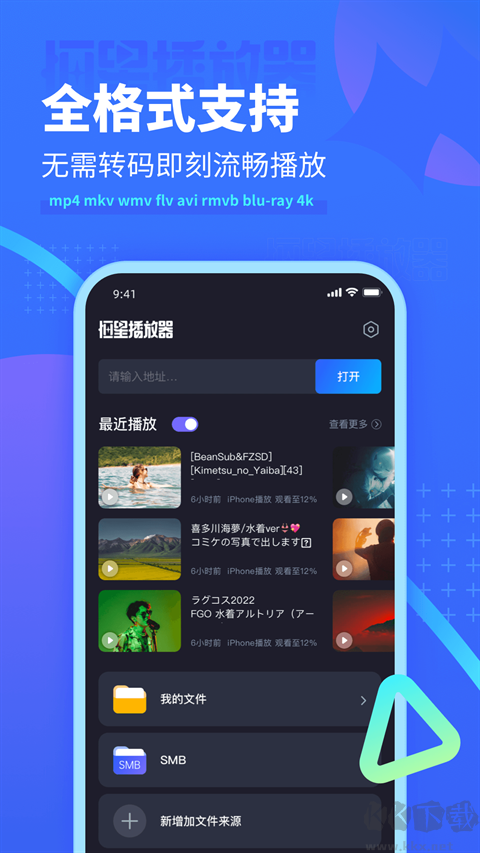ǲappƶͻ˰氲װv3.001