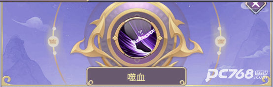唐门六道手游版