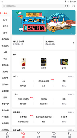 软件教程配图3