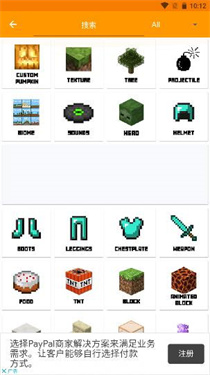 MinecraftAddonsMaker