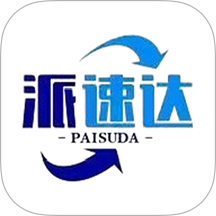 派速达家庭维修师傅版手机版