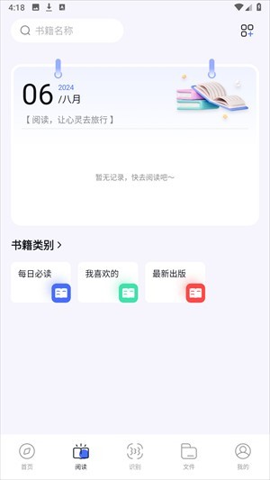 BOBO浏览器无国界全球通