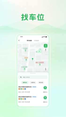 ൺͣappv6.4.4