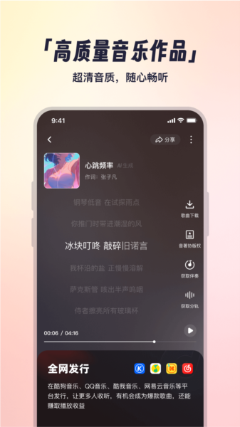 小元音乐圈2