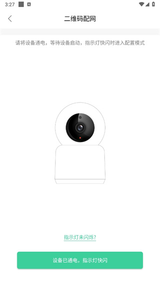 GOSCOM Pro app4