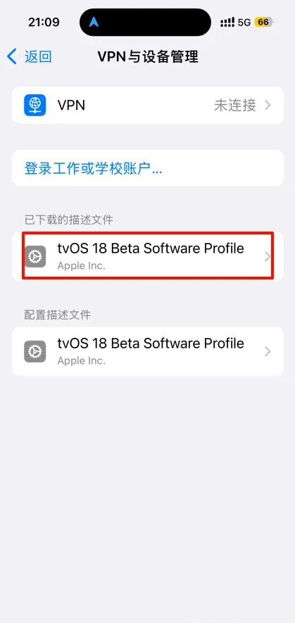 爱思助手全能版