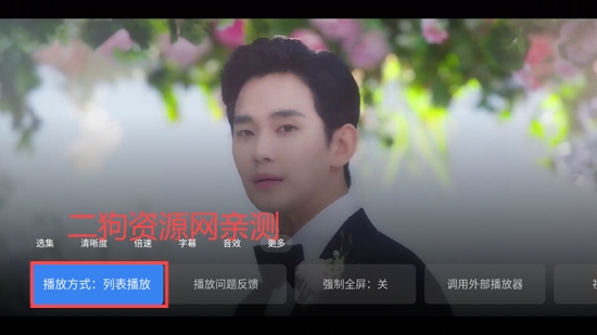 迅雷云盘TV版