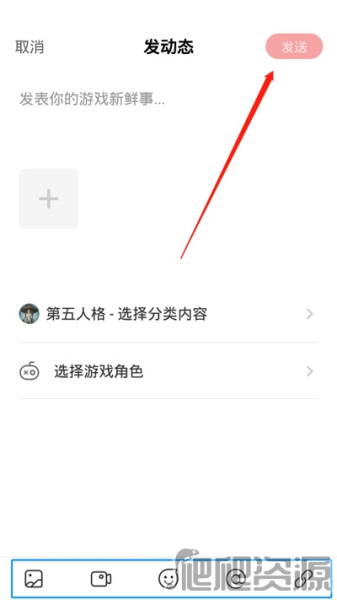 网易大神