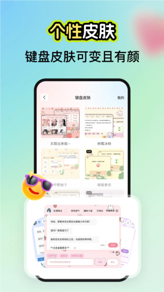 情感恋爱话术库1