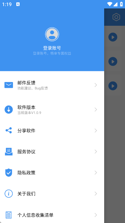 一键直达app安卓版