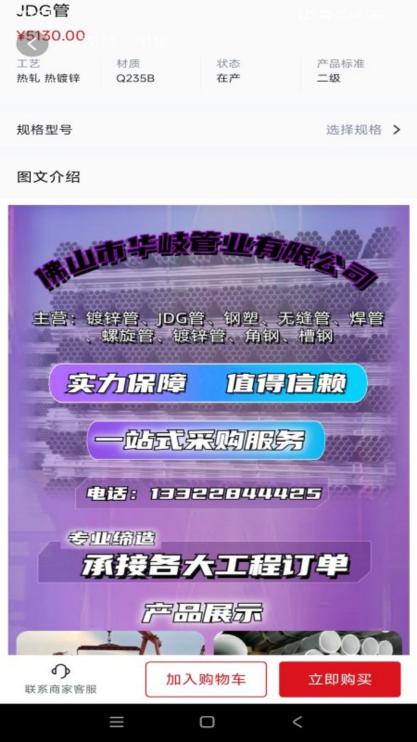 宁德腾时 v1.4.1
