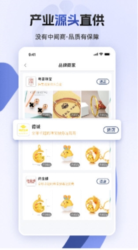 宝物志