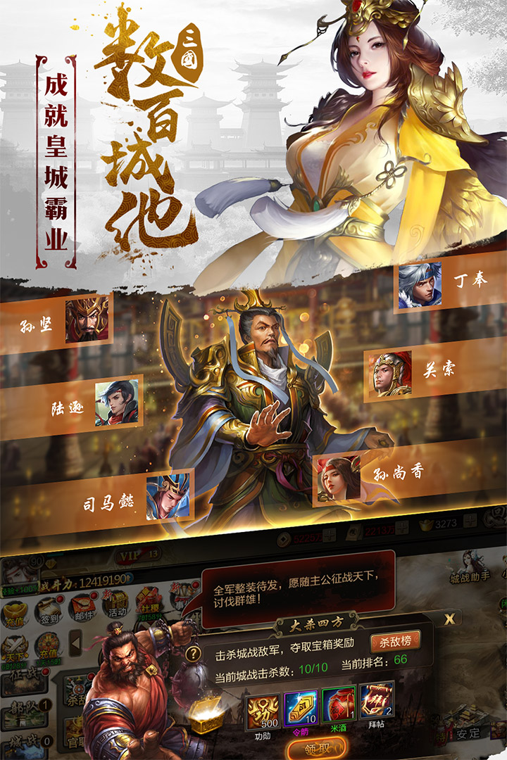 战力提升攻略