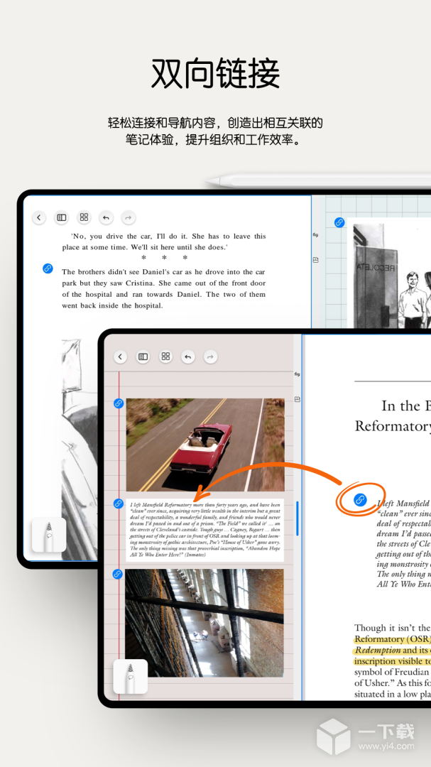 Notein一笔记 v1.2.510.0最新版下载