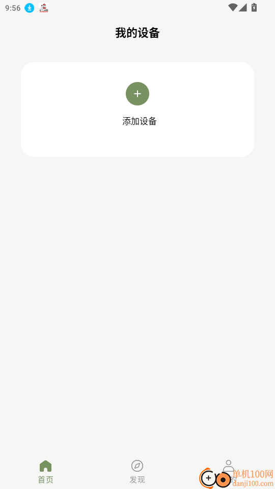 竹林鸟官网版
