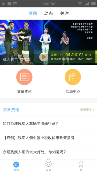 邦汇app图片4