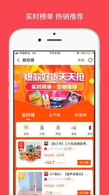 哆啦优选app v1.2.10安卓版下载