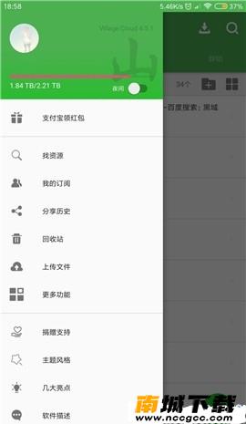 预览图2