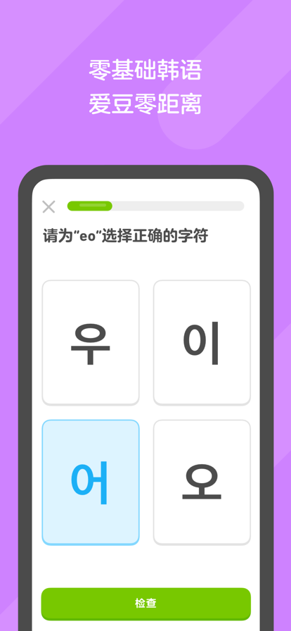 ڹѧӢappװv6.26.2-china °汾