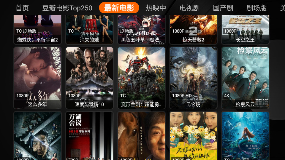 白虾影院截图2